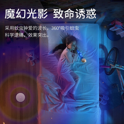 滴畅经典款灭蚊灯灭蚊器好不好，笔者细说五大亮点！