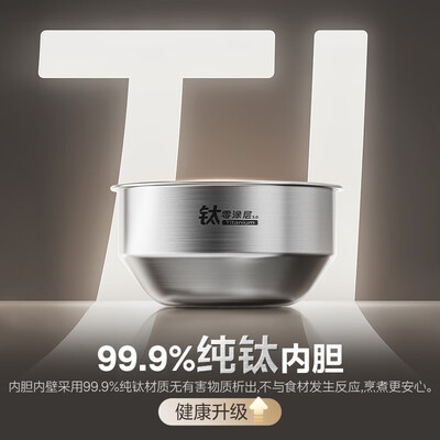 美的4L电饭煲MB-HS412不锈钢到底如何,值得入手吗(美的电饭煲怎么使用)-图片6