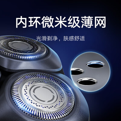 米家电动剃须刀和s500区别(米家S301电动剃须刀靠谱吗,揭秘内幕)