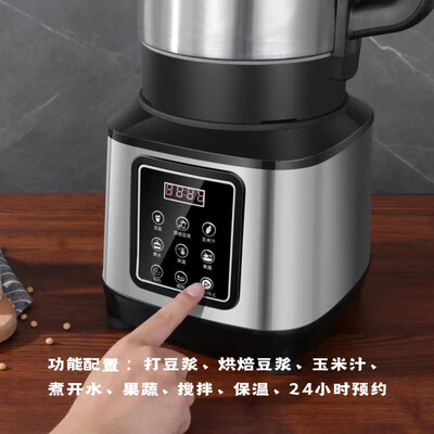 豆浆机与米浆机有什么区别(桔米 3L豆浆机 商用全自动现磨现磨豆浆机好不好)-图片1