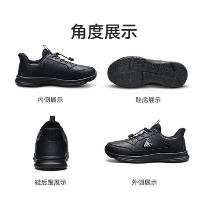 足力健鞋和健步鞋是一个品牌吗（足力健2431368J休闲鞋42健步鞋到底如何,值得入手吗）-图片4