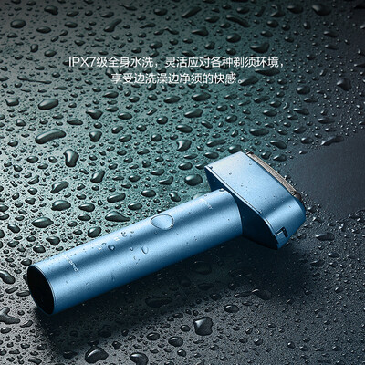 松下（Panasonic）“青春锤”剃须刀-ES-RM31