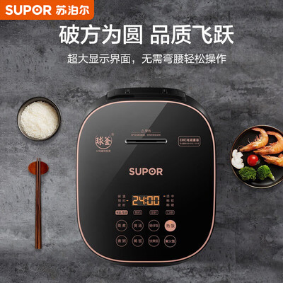 苏泊尔 SUPOR SF50HC32 IH电饭煲 5L家用质量烂不烂（苏泊尔电饭煲怎么预约煮饭）-图片5