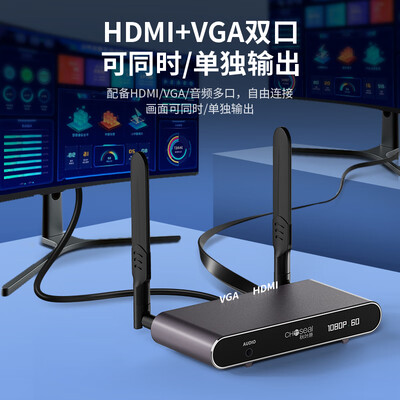 秋叶原QZ113 HDMI转VGA转换器使用体验：让老旧显示器焕发新生-图片5