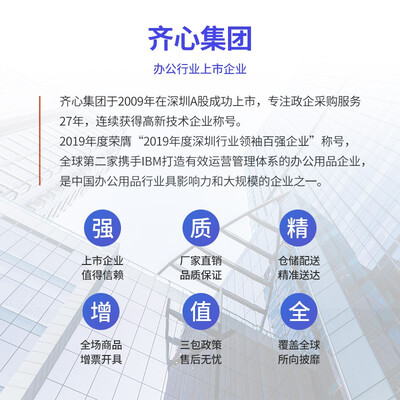 齐心S333碎纸机好不好(齐心S333碎纸机评测说真相)