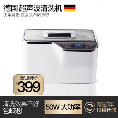 TINME CDS100超声波清洗机大功率质量烂不烂（tinme超声波清洗机怎么样）-图片1