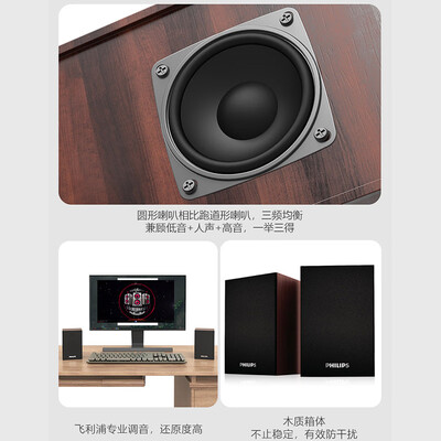 飞利浦SPA20音箱怎么样,你不知道优缺点!