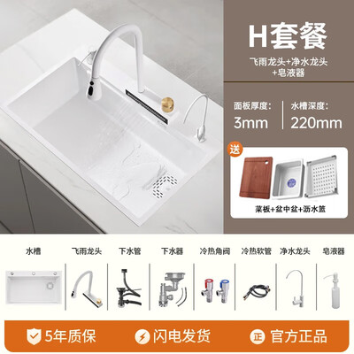 九牧水槽和九牧王水槽哪个好（九牧王瀑布水槽大单槽304不锈钢洗菜盆75*45CM厨房水槽到底如何,值得入手吗）-图片6