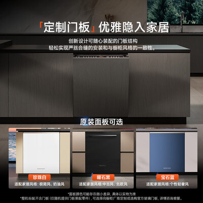 慧曼和colmo洗碗机（慧曼i3pro洗碗机17套消毒烘干全自动洗碗机体验效果好吗）-图片5