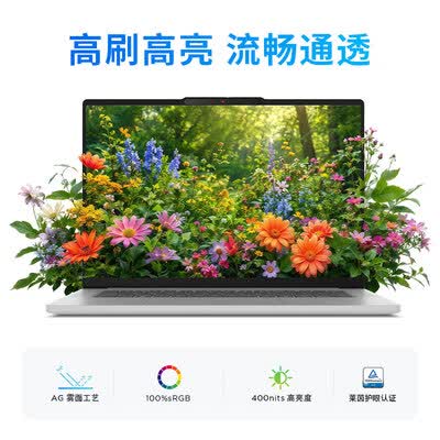 联想小新Air15 3代酷睿5 320 16G 512G 120Hz触控屏学生办公本5000元左右笔记本到底如何,值得入手吗（联想5000元左右笔记本哪款好）-图片2