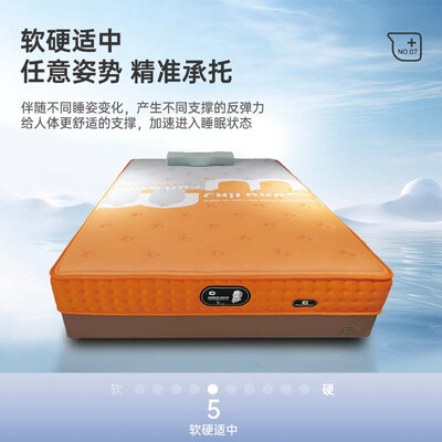 独立袋装簧床垫好不好（MaryEllen独袋弹簧床垫软硬适中独立袋弹簧床垫质量烂不烂）