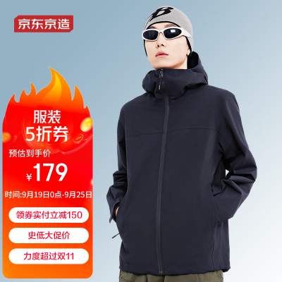 京东京造 穿山甲300冲锋衣 曜石黑 XL测评看真相（京东京造冲锋衣怎么样）-图片2