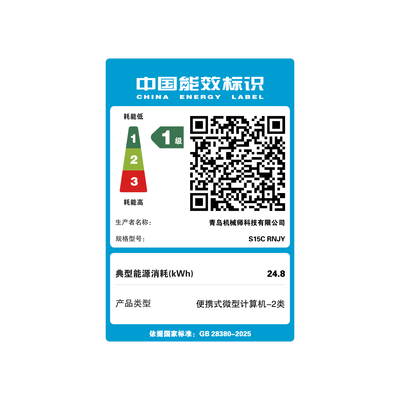 机械师笔记本哪款好（机械师星辰15学生本5000元左右笔记本值得手入吗）-图片1
