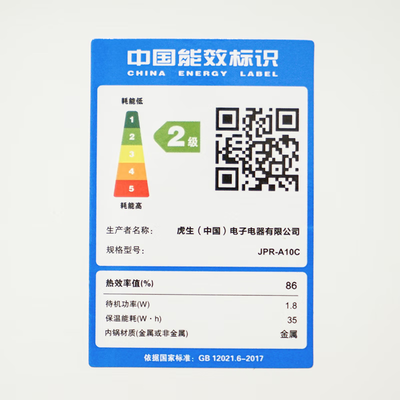 虎牌 JPR-A10C 3L 低糖IH电饭煲质量如何（虎牌电饭煲怎么预约煮饭）-图片3