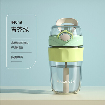 富光 享趣吸管玻璃杯 随身杯带吸管咖啡杯 440ml  G2140-DH-440