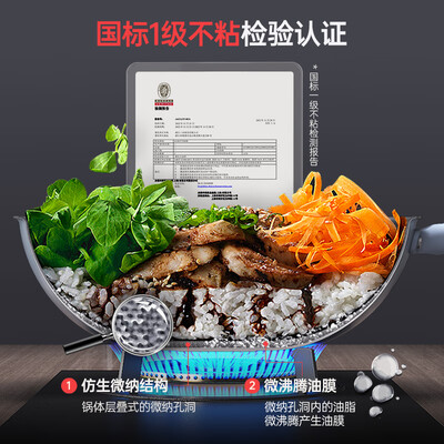 三禾微纳不粘炒锅30cm黛蓝青靠谱吗,揭秘内幕(三禾不粘炒锅怎么样)-图片1