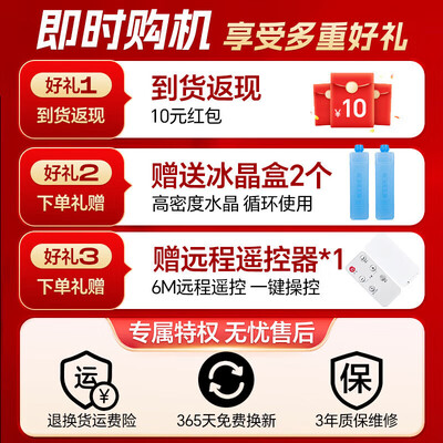 哲初 1匹 移动空调柜机 冷暖两用 静音节能是否值得入手(哲初 1匹 移动空调柜机 冷暖两用 静音节能测评看真相)-图片2