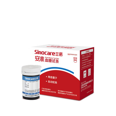 总有人问：三诺血糖试纸血糖仪怎么样？快来听听内行人解读！