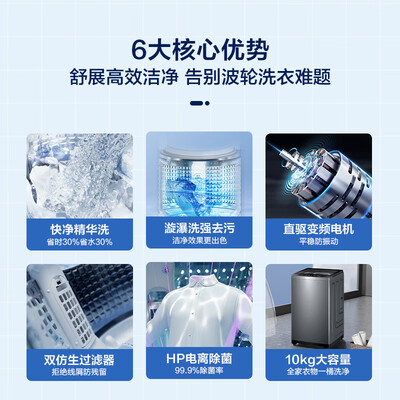 海尔10公斤波轮洗衣机EB100B37Mate5怎么样（海尔波轮洗衣机桶自洁怎么操作）