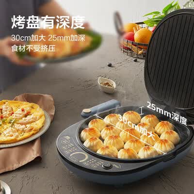 苏泊尔jc30rq01电饼铛区别（苏泊尔JD30RQ859电饼铛多功能煎烤煎烤机好不好）-图片1