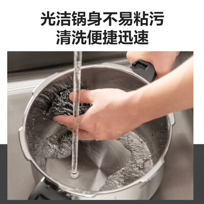 苏泊尔（SUPOR）好帮手不锈钢压力锅 YW203JA1