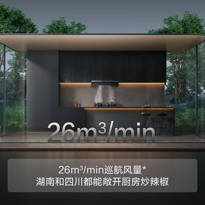 方太侧吸油烟机对比（方太 V1-G 油烟机灶具套装 大吸力顶吸侧吸燃气灶怎么样）-图片6