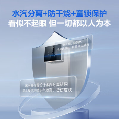 海尔直饮机怎么样？深度解析海尔HGR2291-JU1直饮机，值得你入手吗？-图片3