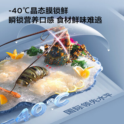 TCL R411T7-UQ 411升四开门冰箱是否值得入手（tcl冰箱质量怎么样 为什么便宜）-图片5