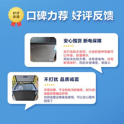 海尔冰柜200hdb和202ht哪个好（海尔 200GHEPGD 200升低霜冰柜 家用商用家用冰柜到底如何,值得入手吗）-图片5