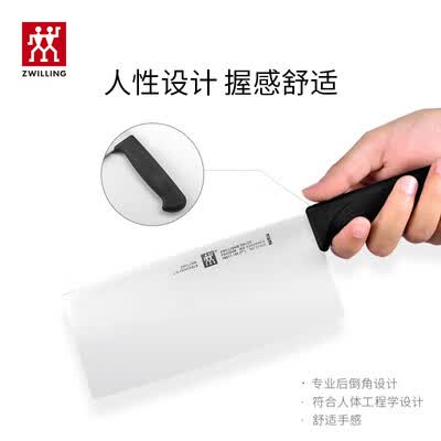 德国双立人Enjoy刀具套装多用刀中片刀2件套  38850-000-722