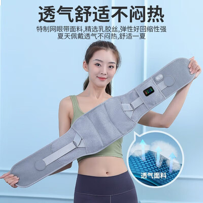 奥克斯（AUX）峰米按摩护腰 BR-HY11（升级款）