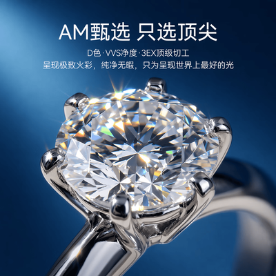 米兰和艾是（艾兰米雪经典钻戒铂金1克拉https://u.jd.com/Xa33QYn	到底如何,值得入手吗）-图片1