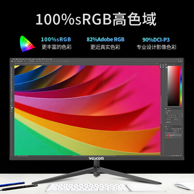 wescom显示器好吗（WESCOMC3273IUY4k显示器值得手入吗）
