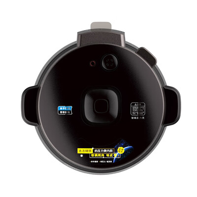 九阳 电压力锅电压力煲 Y-50C68 5L