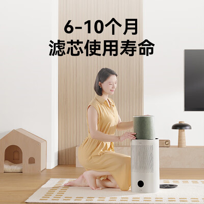 华为智选720智能空气净化器3i +原装滤芯组合套装 专业除甲醛病毒除菌宠物猫毛除烟味 鸿蒙智联