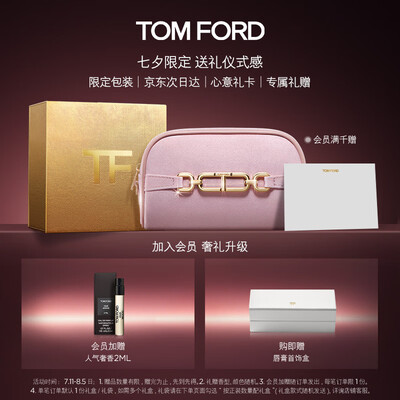 TOM FORD TF口红16斯嘉丽红体验效果好吗(汤姆福特口红哪款最火)