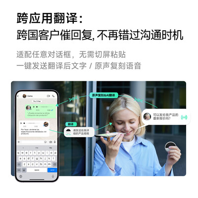 InnAIO音诺AI Key T10翻译机熊猫色出国旅行翻译机测评看真相（出国旅游翻译神器哪个品牌好用）-图片6