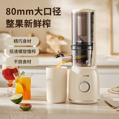 九阳原汁机值得购买吗?一起来看看它到底怎么样!