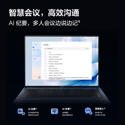 华为matebook x pro和mate book x（华为MateBook X Pro 商务笔记本笔记本电脑质量烂不烂）