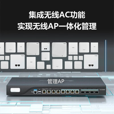 锐捷（Ruijie） 千兆路由器 企业级网关路由 双WAN口 无线AC控制器 RG-EG105G V2 5口千兆