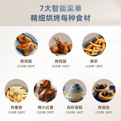 小熊（Bear） 空气炸锅 QZG-E12J5 5L