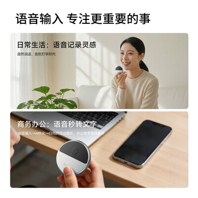 InnAIO音诺AI Key T10翻译机熊猫色出国旅行翻译机测评看真相（出国旅游翻译神器哪个品牌好用）-图片4