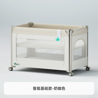 酷豆丁智能婴儿床 奶咖色基础款值得手入吗（酷豆丁婴儿床什么档次）