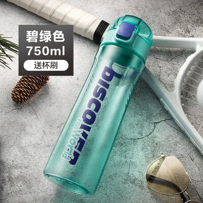 富光 FGA探索者运动太空杯（FGA款）FS1124-750 750ml