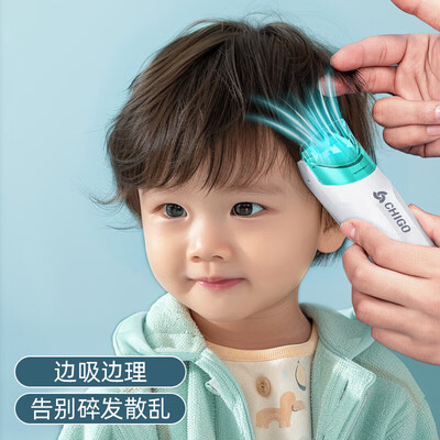 志高婴儿理发器6658理发器电推剪体验效果好吗（志高电推剪怎么拆卸机身）-图片5