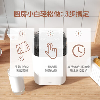 酸奶机和纳豆机有什么区别（Gryan小型全自动纳豆机酸奶发酵机白色米酒机体验效果好吗）-图片1