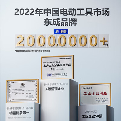 东成1100W电锤电镐DZC1100-28评测说真相（东成电锤电镐两用怎么转换）-图片6