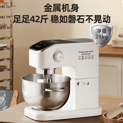 长帝C7商用厨师机7L大容量白色体验效果好吗（长帝厨师机和海氏厨师机哪个好?）-图片3