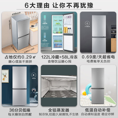 Leader海尔电冰箱 BCD-180LLC2E0C9 180升到底如何,值得入手吗（统帅电冰箱弱中强温控器夏天怎么调）-图片4