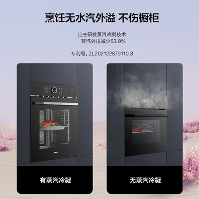 老板CQ9662X蒸烤一体机到底怎么样？用户口碑爆棚的真实评价！